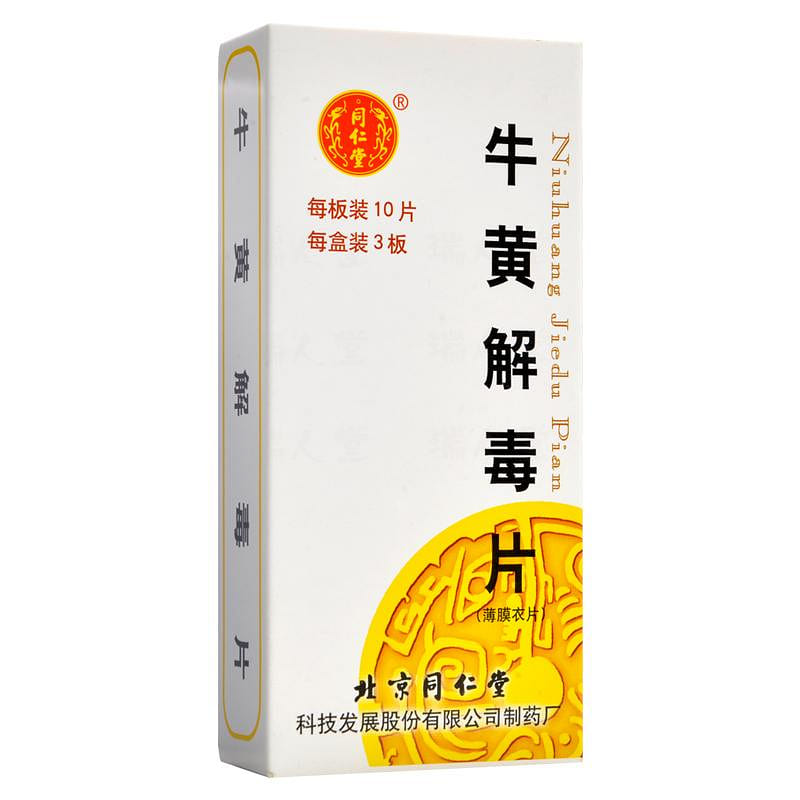 Niuhuang Jiedu Pian 30pills*1box 1 box