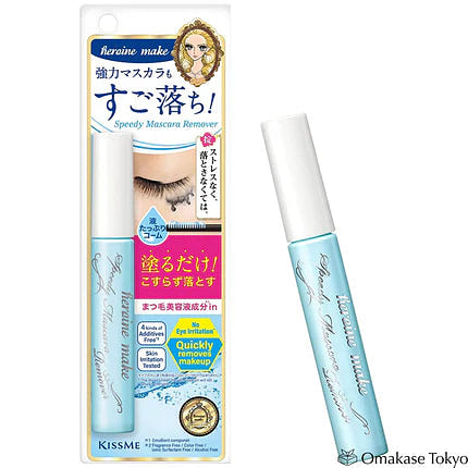 Kiss Me Heroine 睫毛膏卸妆液 6.6ml
