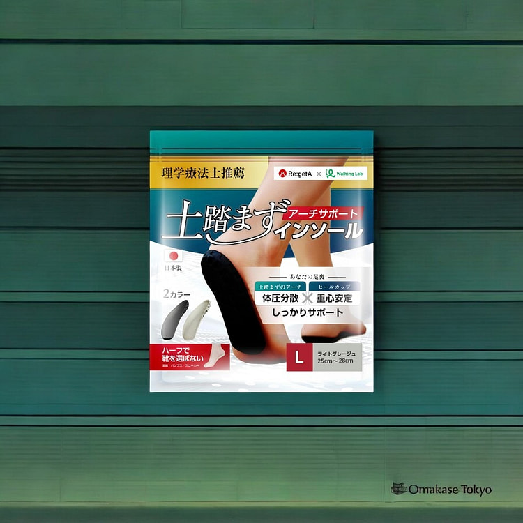 Walking Lab Heel Support Half Insole Gray-L 160 g