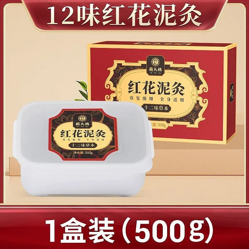 Qidama Safflower Mud Moxibustion Cream 500g 500 g