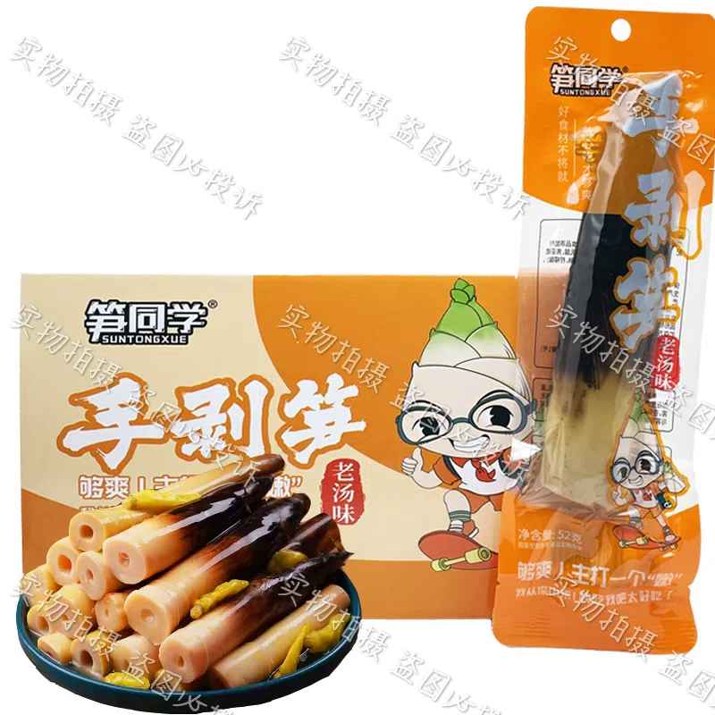 Instant hand peeled bamboo shoot snacks52g*5bag 260 g