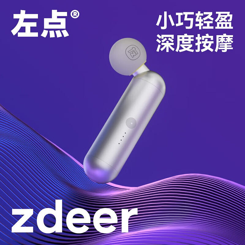 Zdeer Mini Fascia Massage Gun 1 count