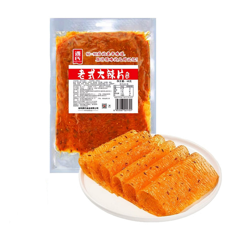 Yuanshi Spicy Bean Curd Sheets, Classic Latiao