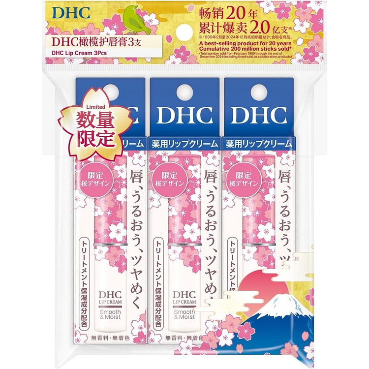 DHC Medicated Lip Cream Cherry Blossom 3 Pack 1 pack