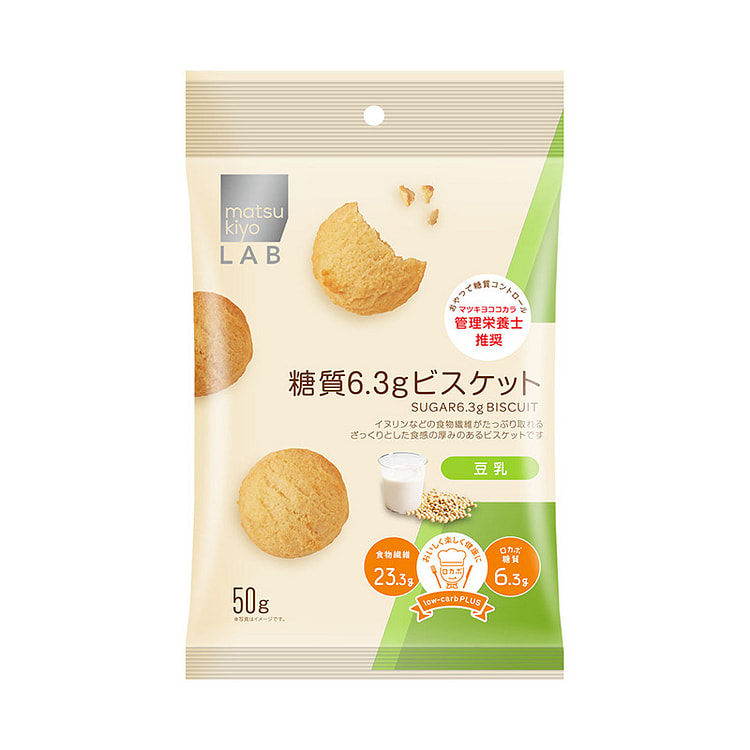 matsukiyo LAB 低碳水豆奶饼干 (50