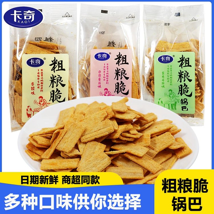 卡奇粗粮脆锅巴香辣小包装办公室休闲 网红零食65g*2