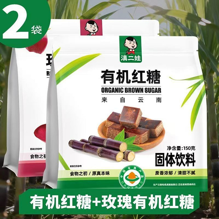 玫瑰有机红糖茶古法老红糖块纯正甘蔗150g*2袋 300 克