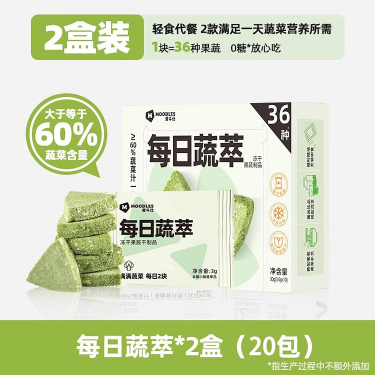 Moodles 每日蔬萃果蔬脆代餐 30g*2盒