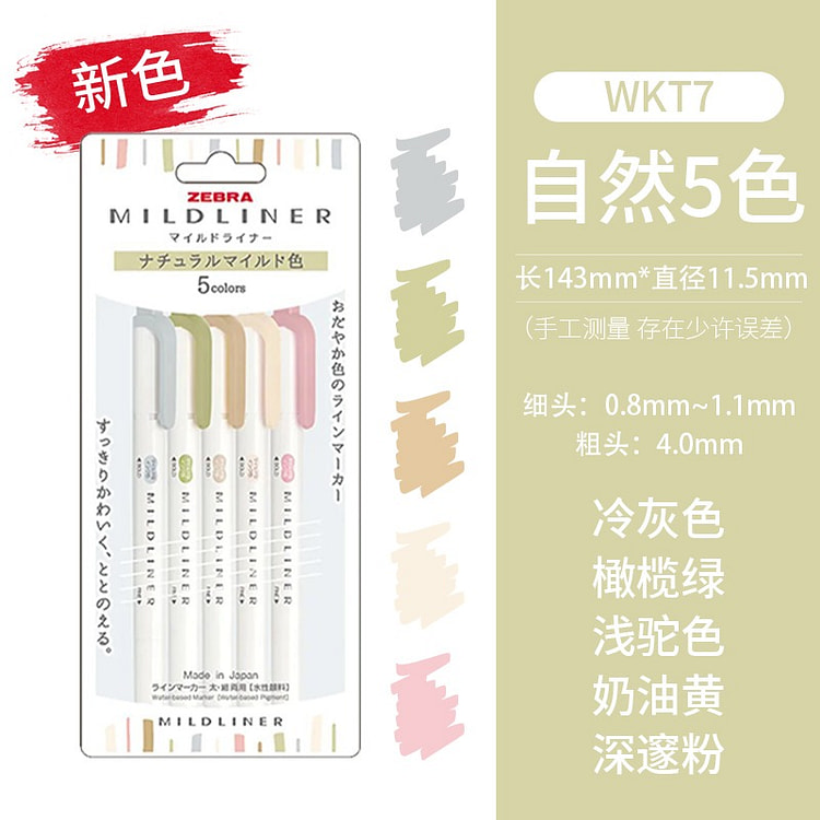 Japan ZEBRA highlighter natural color 5 pcs 5 count