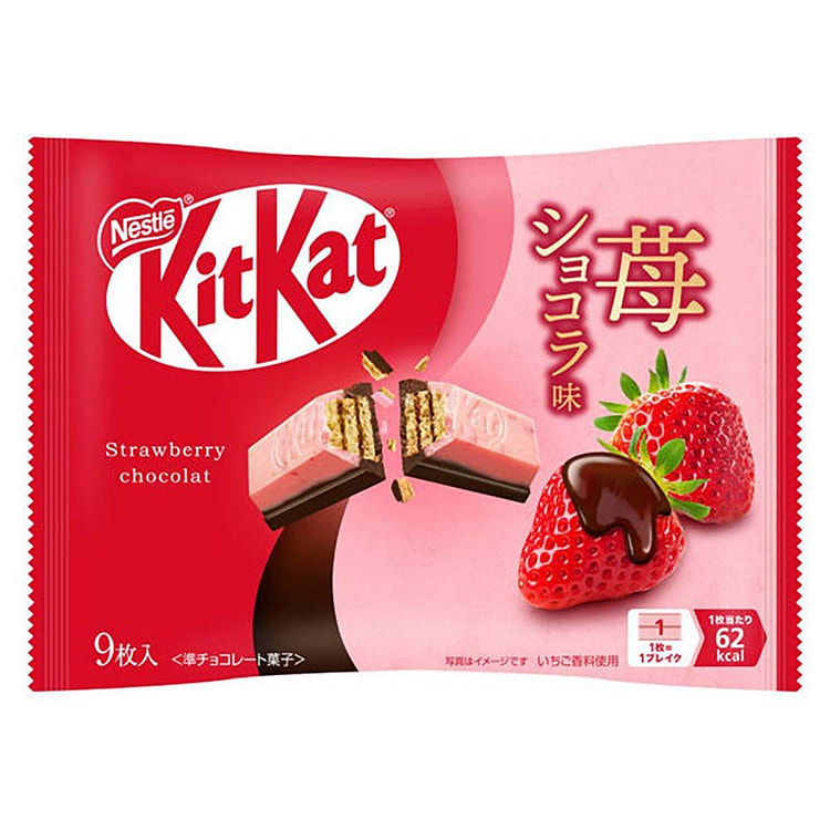 雀巢 KitKat巧克力威化饼干 草莓巧克力味9片 1 个
