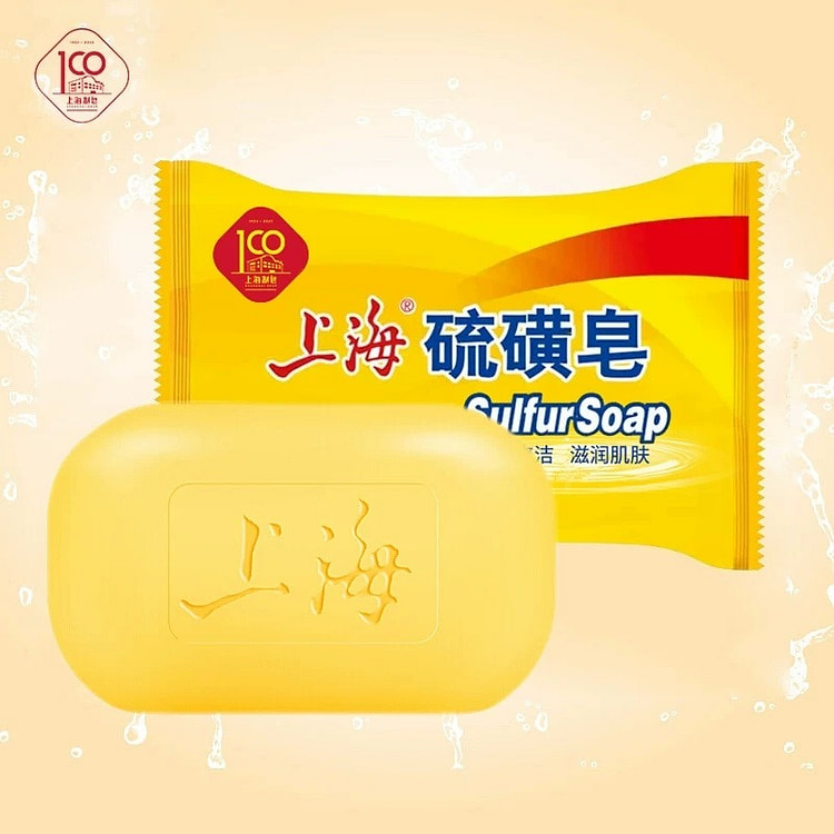Shanghai sulfur soap cleaning soap 85g * 5 1 box