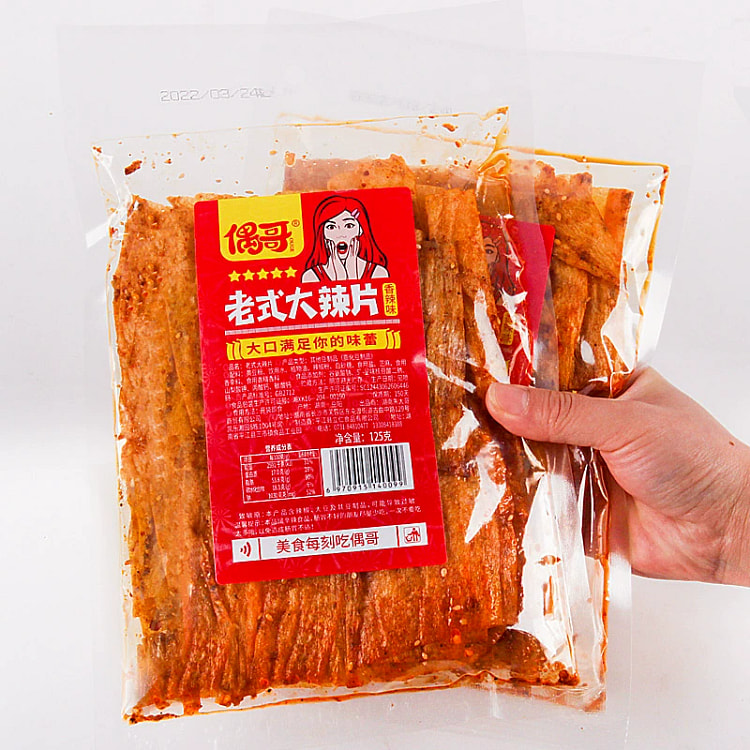 老式大辣片125g*1包