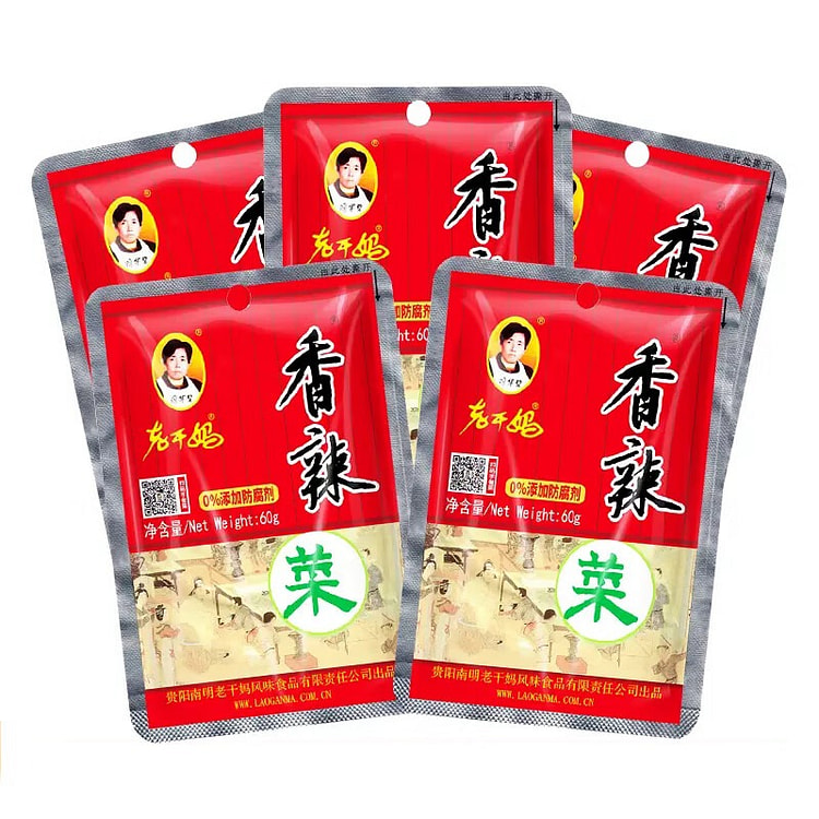 Tao Huabi Lao Gan Ma - Pickled Mustard Greens 300 g