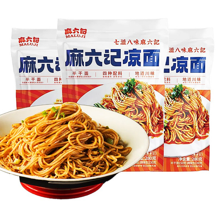 3袋 麻六记凉面地道川味酸辣干拌面