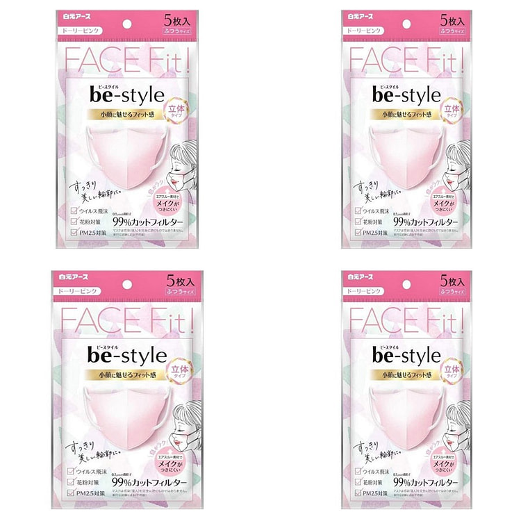 B-style Regular Size 3D Face Mask  5 Pieces/ 4 each