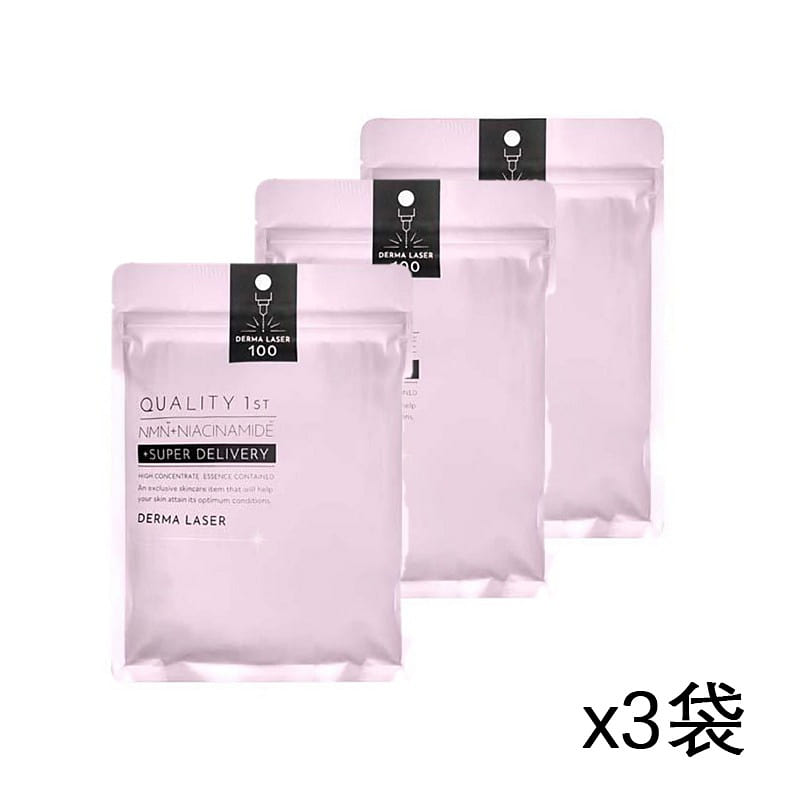 QUALITY 1st Queen’s Secret Pink 7pcs x 3 bags 1 each