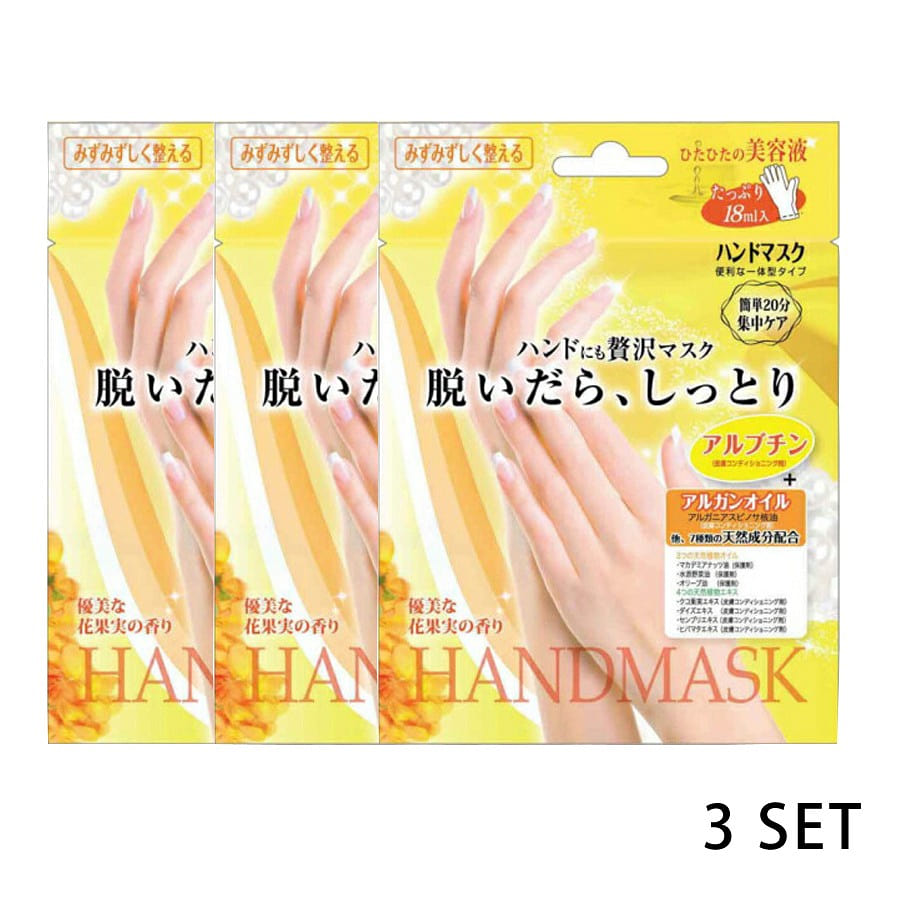 LUCKY TRENDY Rose Hand Mask 3 Pairs/ 1 each