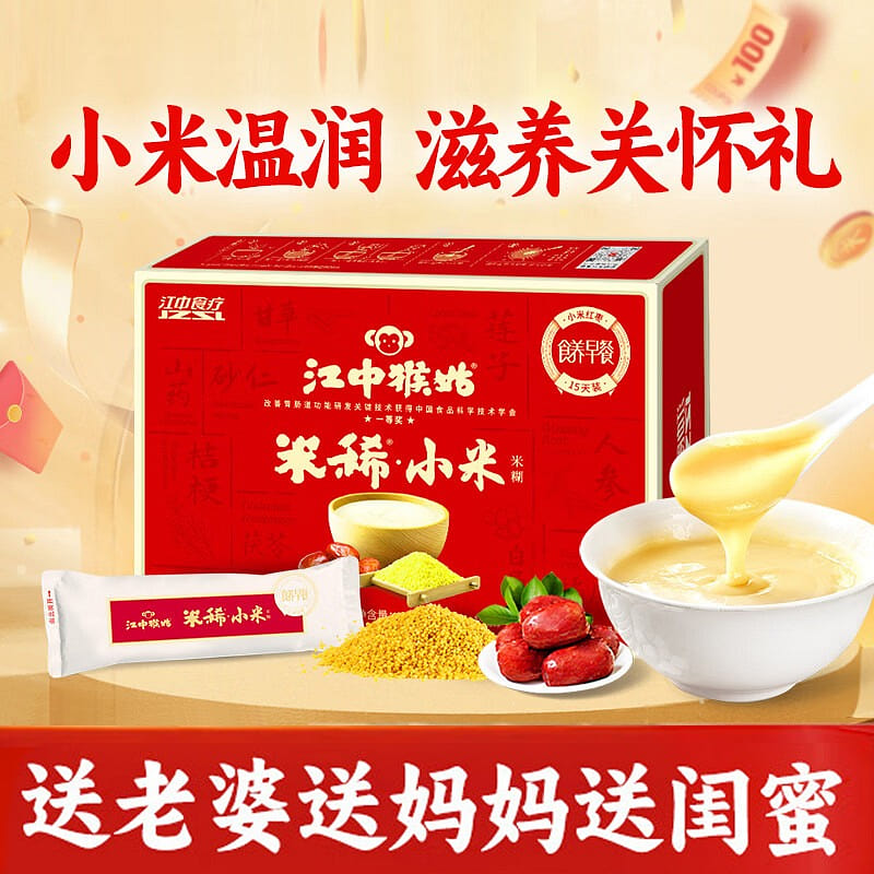 Jiangzhong Hougu Millet Rice Porridge Breakfast 450 g