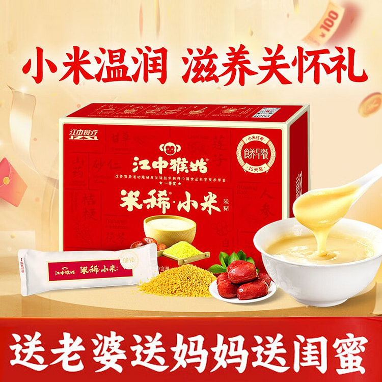 Jiangzhong Hougu Millet Rice Porridge Breakfast 450 g