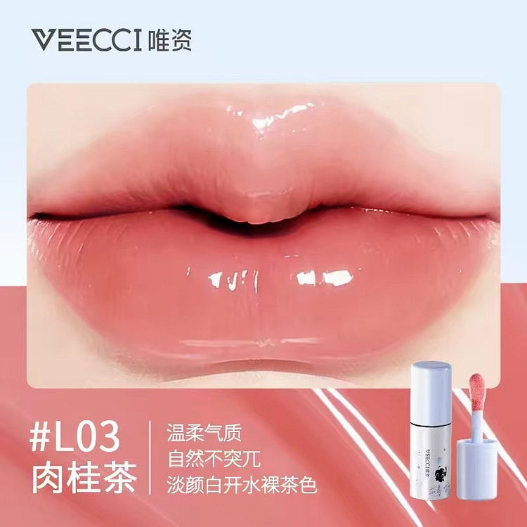 VEECCI Light Film Clear Lip Gloss # L03 1 count