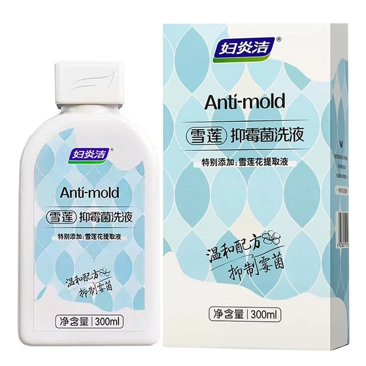 妇炎洁雪莲抑霉菌洗液300ml/瓶