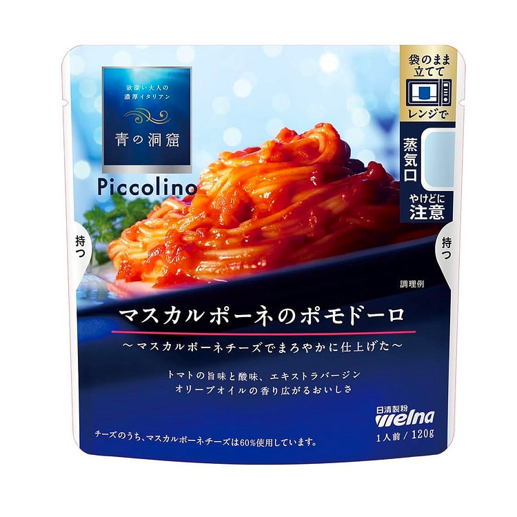 Pasta Spaghetti Pomodoro Sauce Cheese Tomato 120g