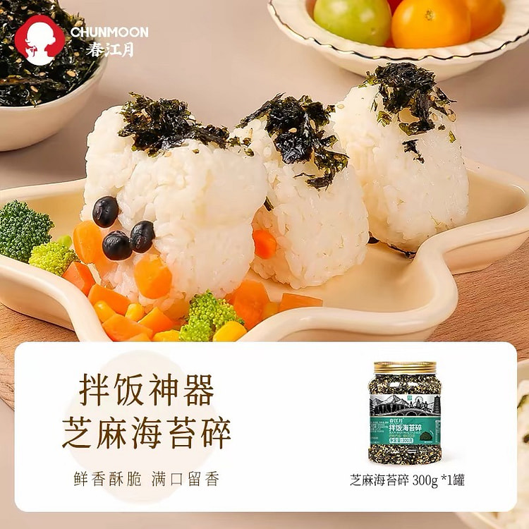 Seaweed bibimbap minced 300 g