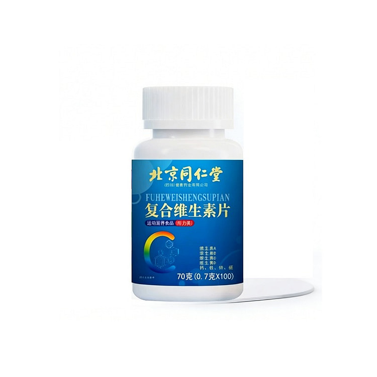 北京同仁堂复合维生素17种营养70g*1 70 克