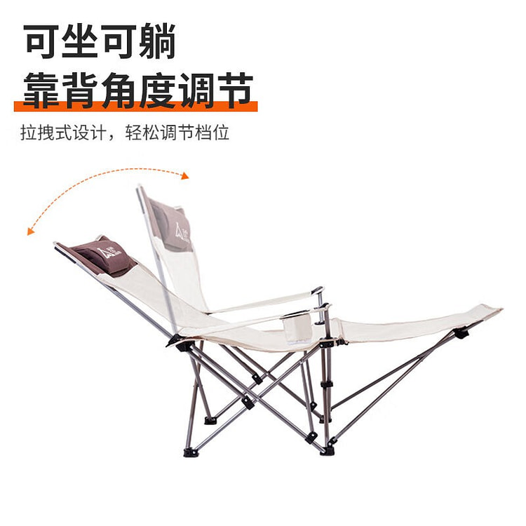 尚烤佳 户外折叠椅 躺椅 月亮椅 便携露营椅子