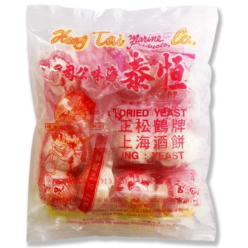 Get Hang Tail Marine Shanghai Yeast Balls Chinese Rice Wine Starter 4
