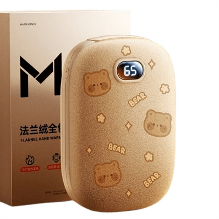 二合一暖手宝数显充电宝随身暖手神器 梧桐米 1个装 1 份