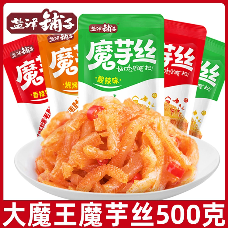 盐津铺子魔芋丝500g*1素毛肚酸辣魔芋爽辣条麻辣零食