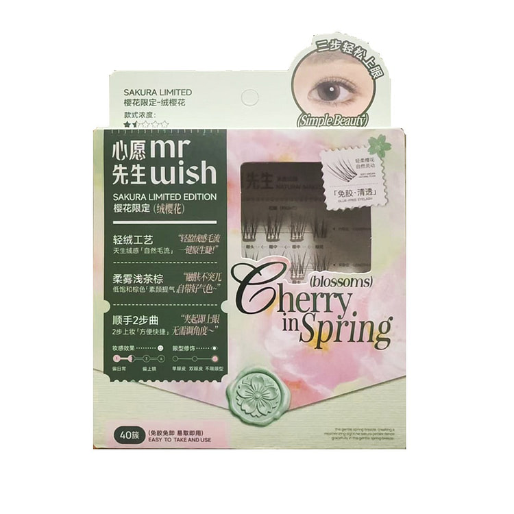 MR.WISH Glue-FreeFalseEyelashes#Velvet SakuraStyle 1 each