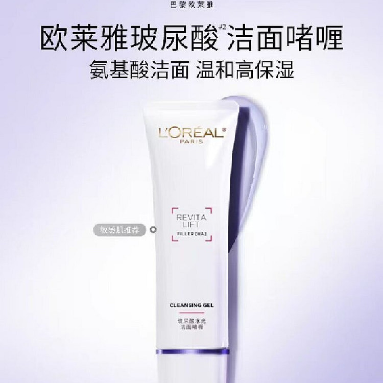 Hyaluronic Acid Cleansing Foam 125 ml