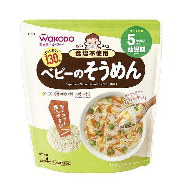 WAKODO Baby Noodles 130g [Plain Noodles] 1 each