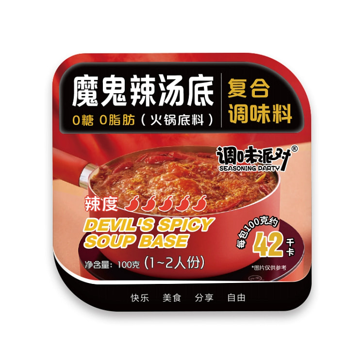 魔鬼辣汤底100克*1袋