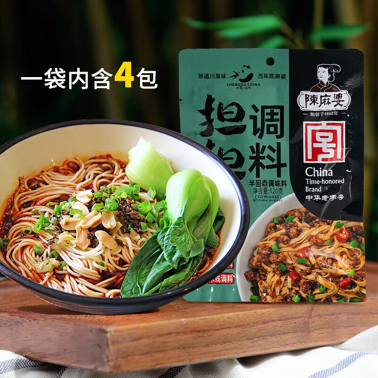 Chen Ma Po Dan Dan Noodle Seasoning 120 g