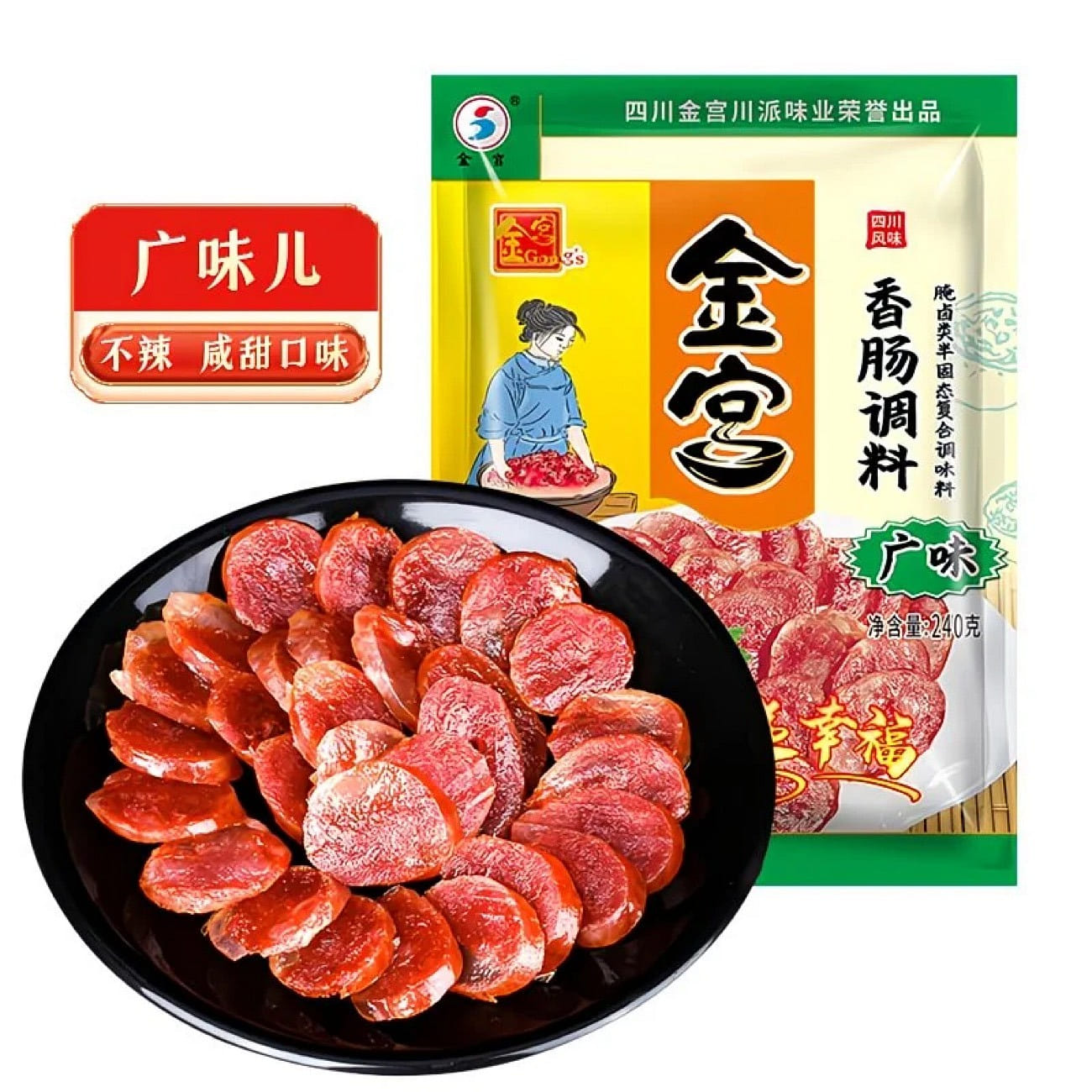 Jinggong Cantonese-style sausage seasoning, authen 240 g