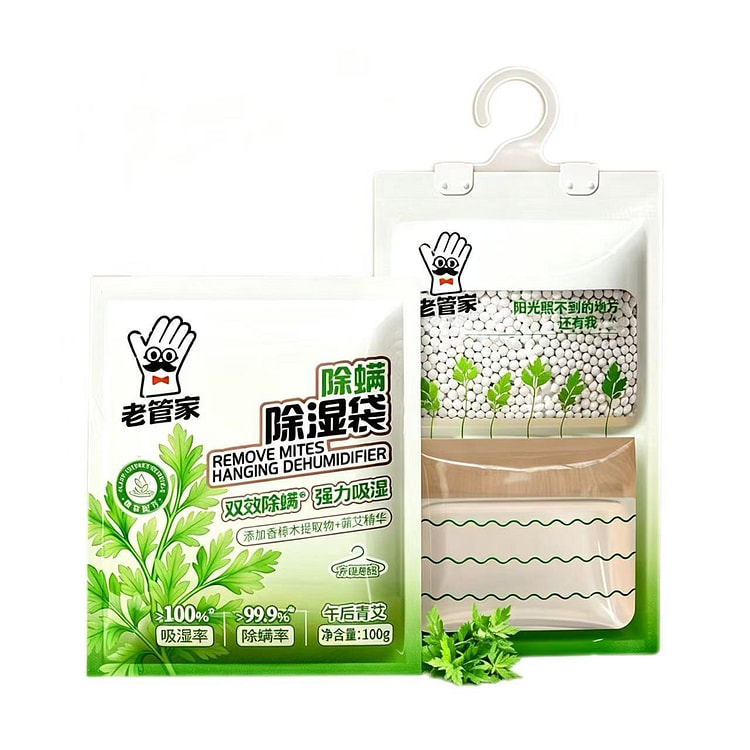 Old Butler Washing Machine Sanitizer Granules 125g 3 pack