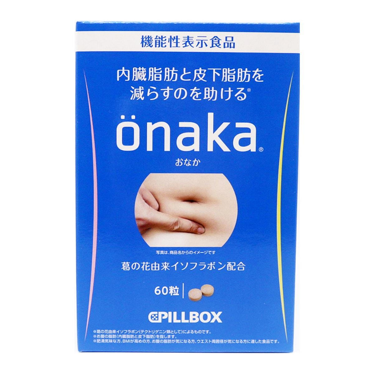 PILLBOX ONAKA Fat Loss Pills Dietary Nutrients 60 Belly/ 1 box