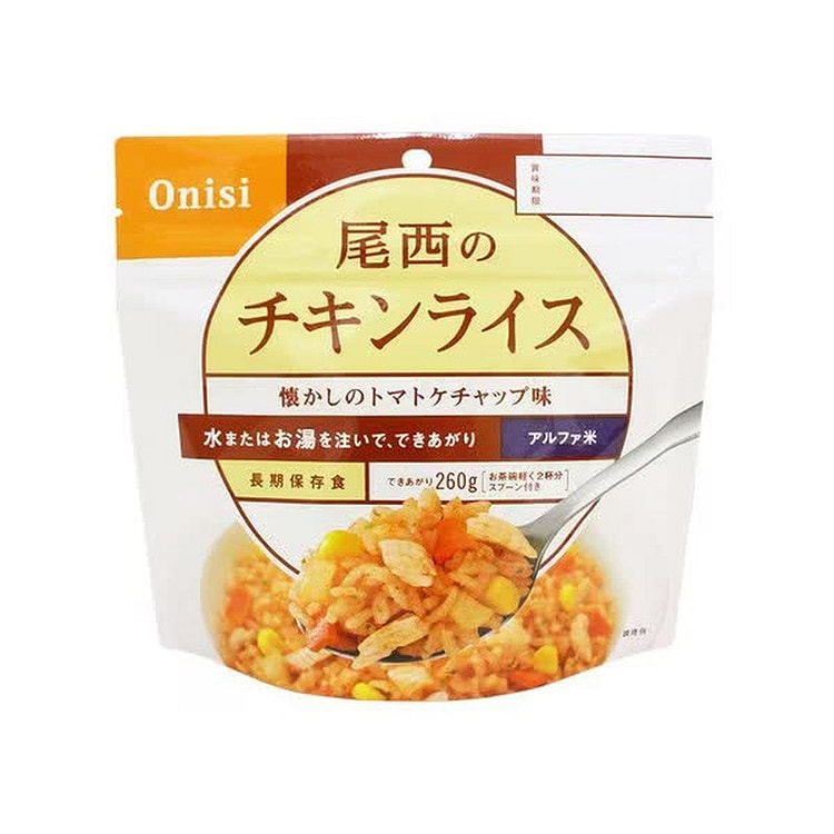 Onishi Foods Alpha Rice Chicken Rice 1 Serving