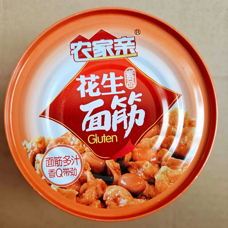 One box of peanut protein canned food 185 g