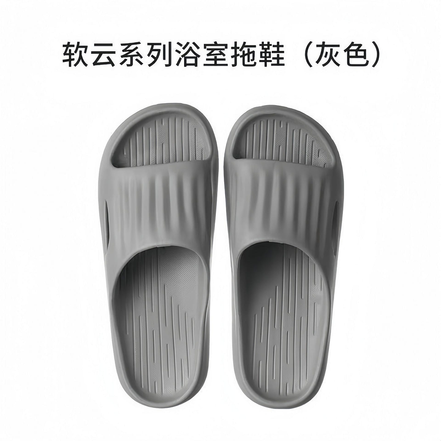 MINISO Gray Slippers Size 43 44 1pr 1 each