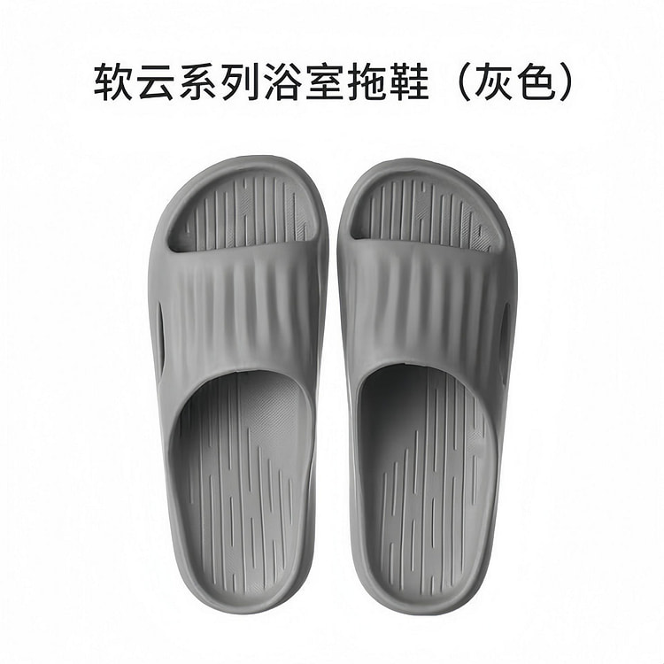 MINISO Gray Slippers Size 43 44 1pr 1 each