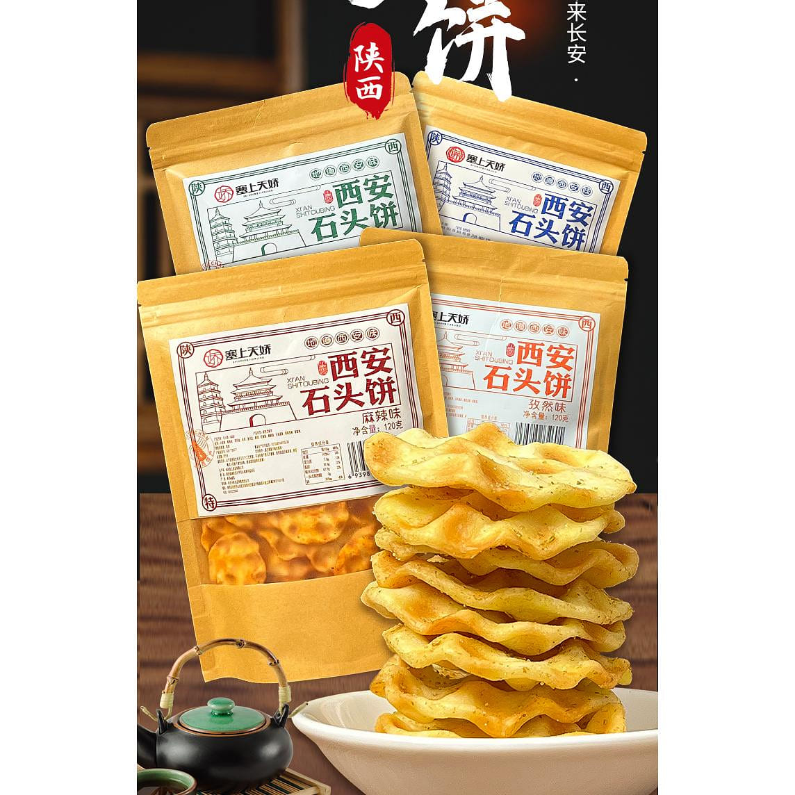 weee product zoom image
