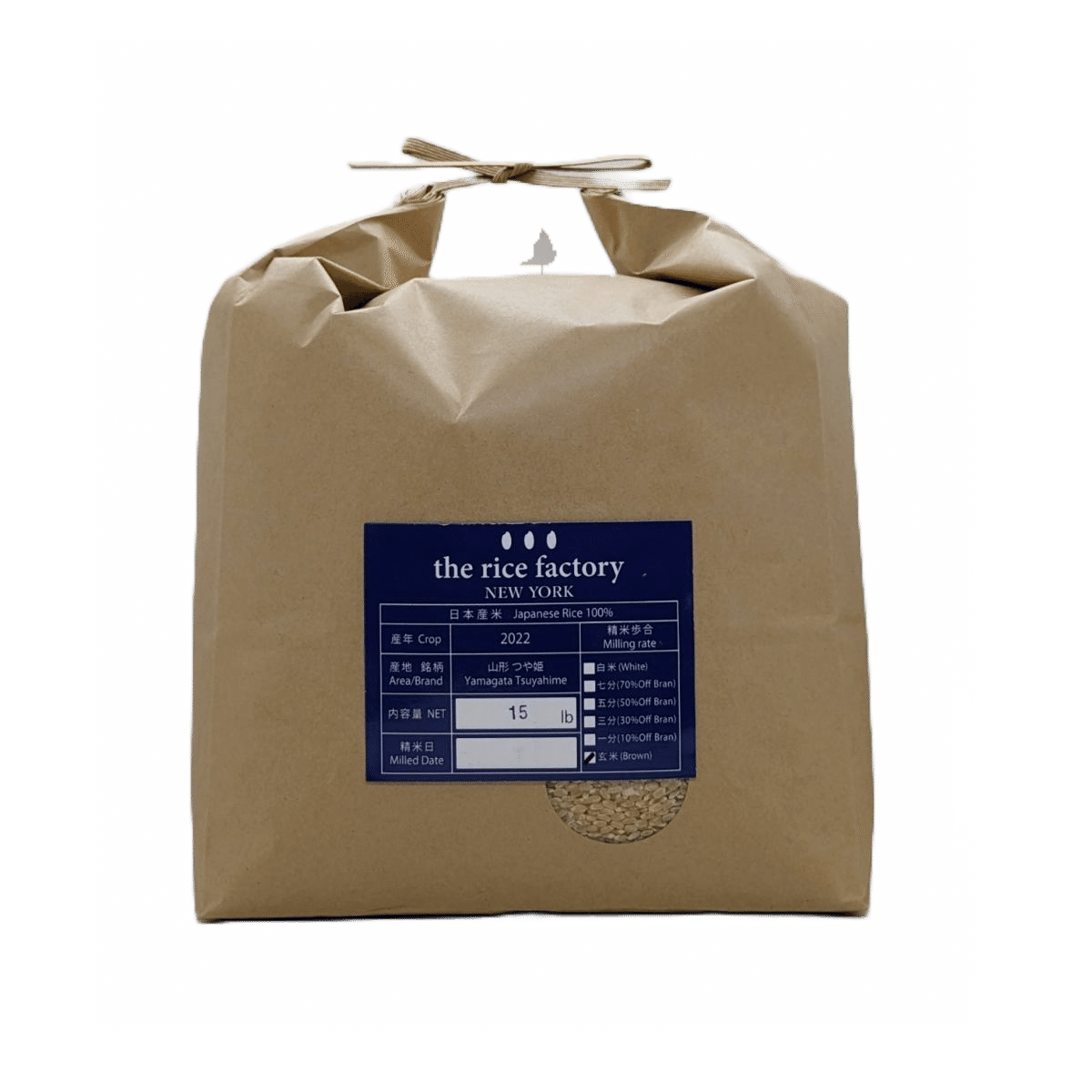 Yamagata Tsuyahime (2022 Crop) Brown Rice/15 lb 15 lb