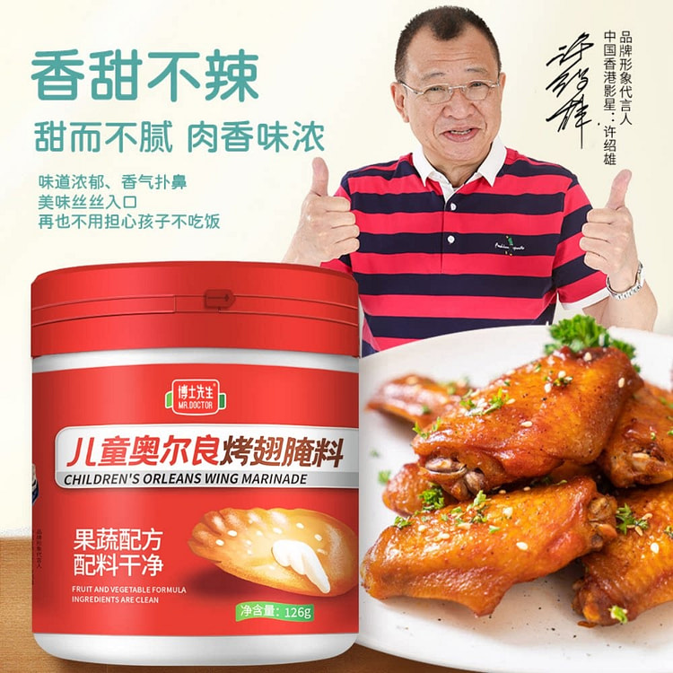 Mr. Doctor, Orleans roasted wing marinade 126 g