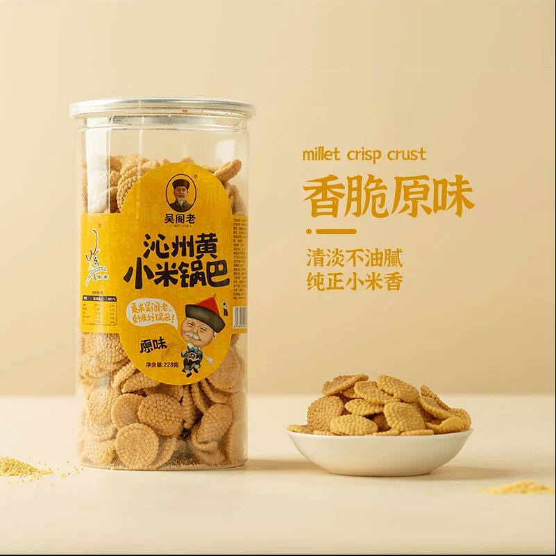 Huang Xiaomi Crispy Rice Original Flavor 228g*1 228 g