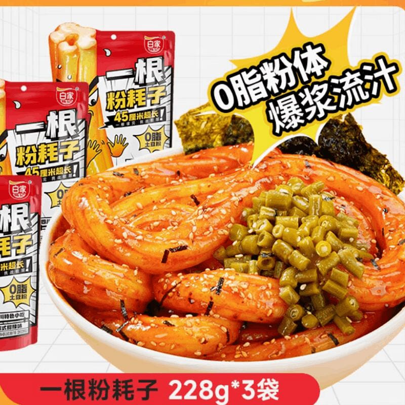 阿宽一根粉耗子正宗东北粉耗子速食土豆粉684g 684 克