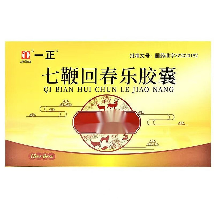 一正 七鞭回春乐胶囊 0.3g*15粒*6板